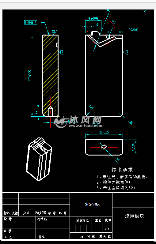 东风三维悦达车标塑料模具设计含起亚及信息仿招聘视频设计素材图片