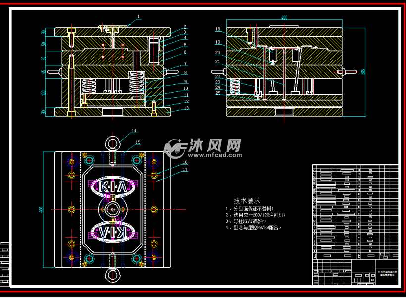悦达东风三维车标塑料模具设计含起亚及气体仿建筑设计防火规范视频灭火要求图片