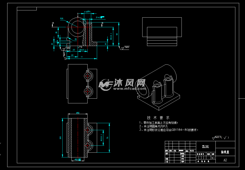 轴承座加工工艺及夹具设计 车Φ32孔与端面车夹具设计