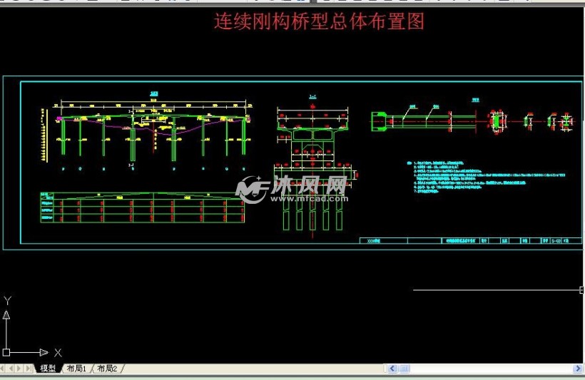 跨度50 70 50m预应力混凝土连续刚构桥设计(含cad图)