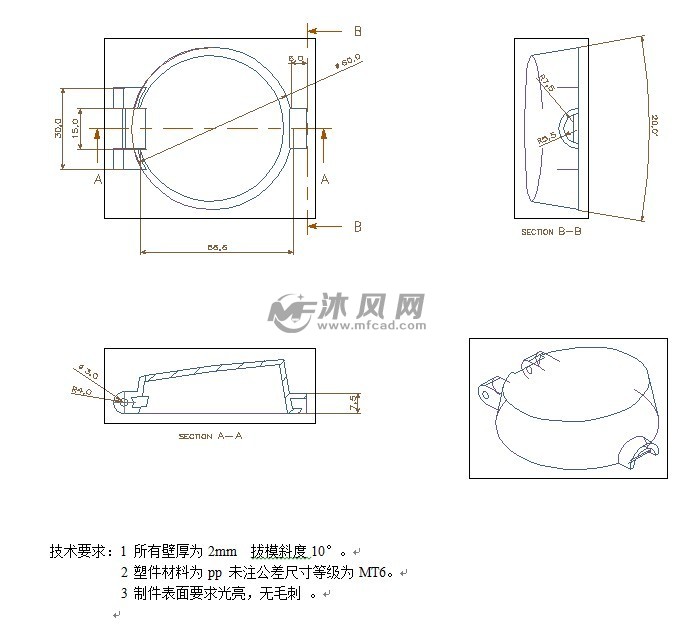 保温水瓶瓶盖塑料件注射模设计【瓶盖的注塑成型工艺分析及模具设计】