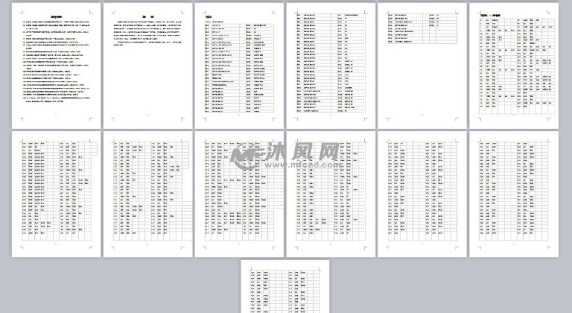 基于PLC的温室控制系统的设计 - PLC单片机电