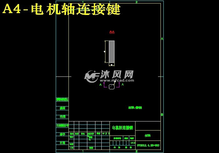 基于PLC控制的面粉码垛机设计【码垛机械手】