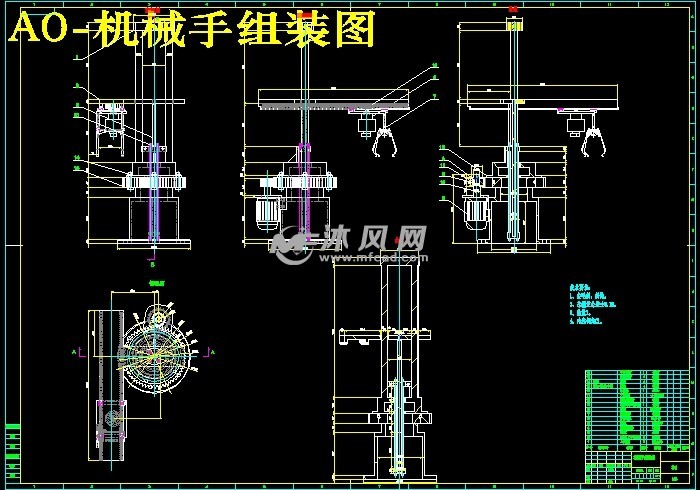 基于PLC控制的面粉码垛机设计【码垛机械手】