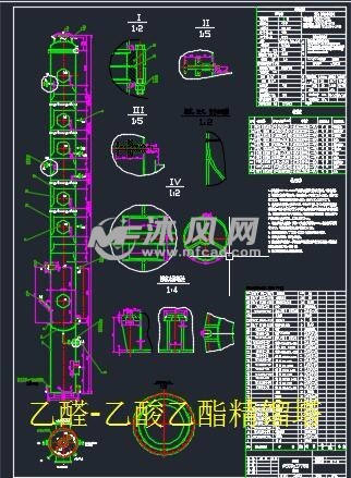 乙醛自缩合法年产2万吨乙酸乙酯化工设计CAD