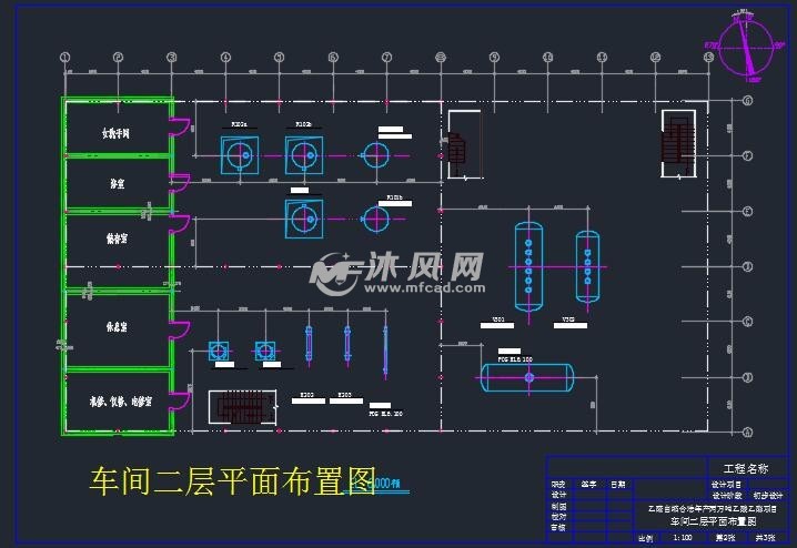 车间二层平面布置图