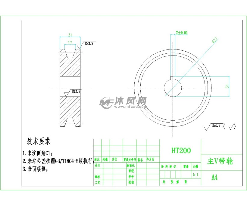 一种巧克力糖果包装机的设计