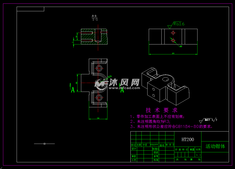 基于ug四自由度平口钳的结构设计