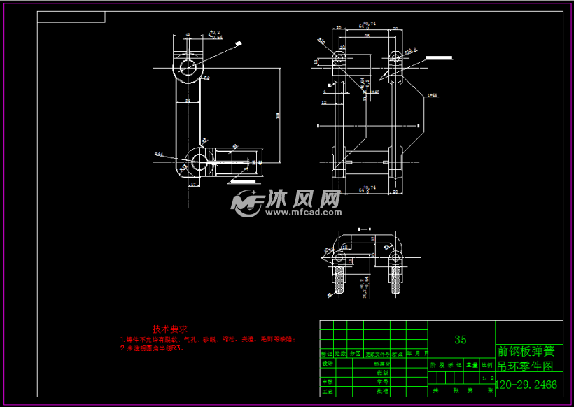k916-吊环前钢板弹簧 机械加工工艺规程及夹具设计-工序8 钻扩Φ10.