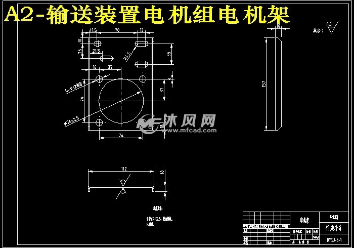 物流分拣系统的行走小车设计【快递物流分拣】