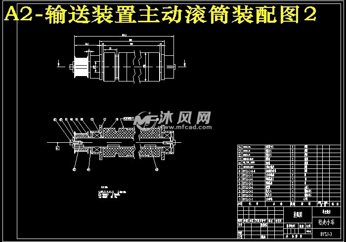 物流分拣系统的行走小车设计【快递物流分拣】