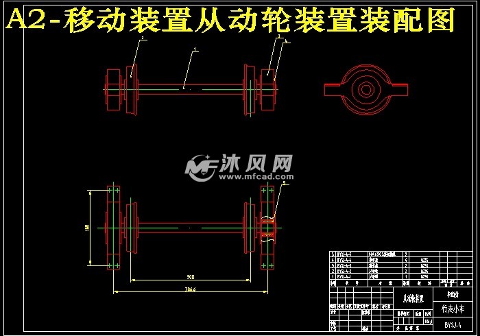 物流分拣系统的行走小车设计【快递物流分拣】