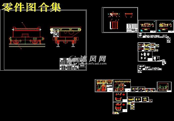 物流分拣系统的行走小车设计【快递物流分拣】