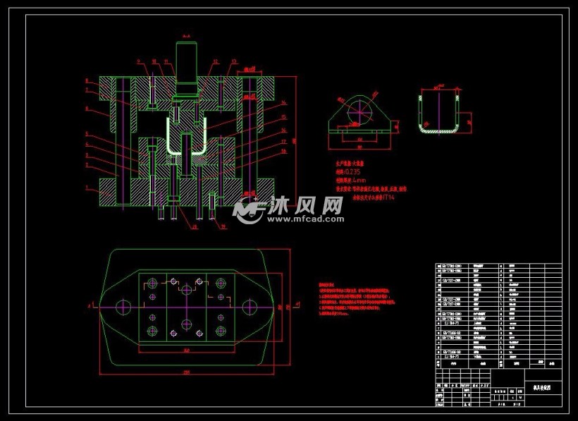 u形弯曲件弯曲模具设计