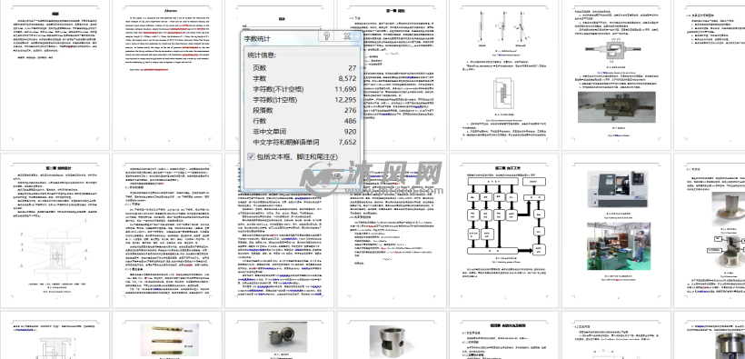 搭接剪切强度试验尺寸怎么测量_衣服尺寸怎么测量