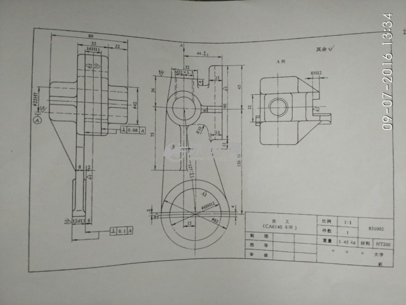 拨叉831002铣厚12两侧面夹具