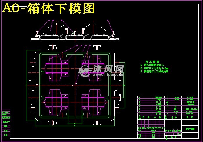 油泵齿轮壳铸造工艺及模具(芯盒)设计