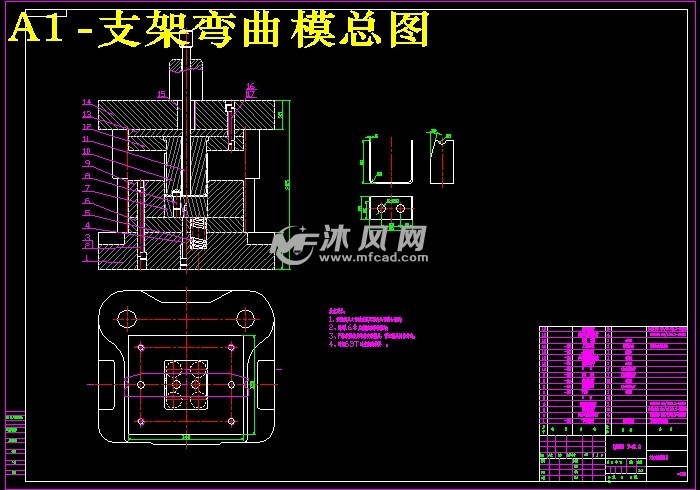 支架冷冲压工艺及模具设计【弯曲件支架】【冲孔落料复合模】【弯曲模