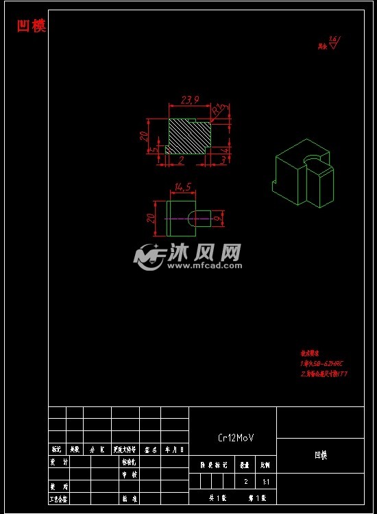 弯曲板弯曲模具设计 - 模具(塑料,五金)