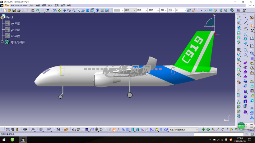 国产大飞机c919模型catia