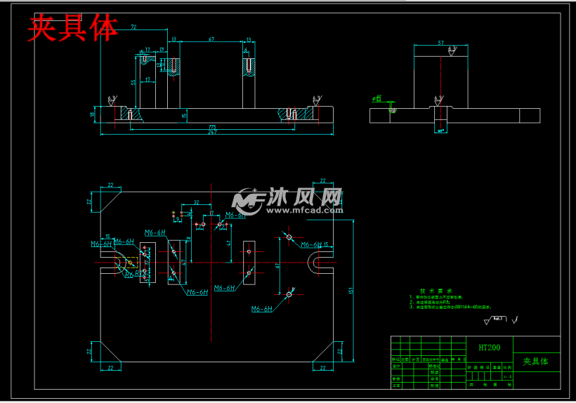 齿轮架加工工艺及专用夹具设计【铣底面和钻5斜孔】2套夹具