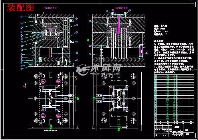 电气盒弹簧侧向分型抽芯注塑模具设计-方盒盖【三维ug