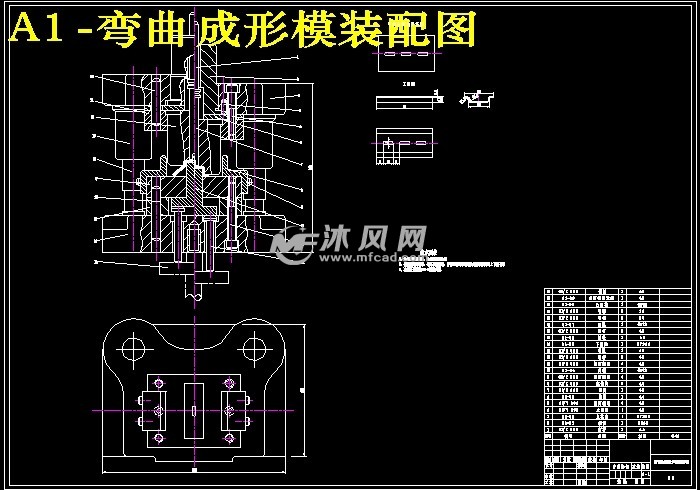 空气开关固定卡冲压成形工艺与模具设计【冲孔落料正装复合模 】