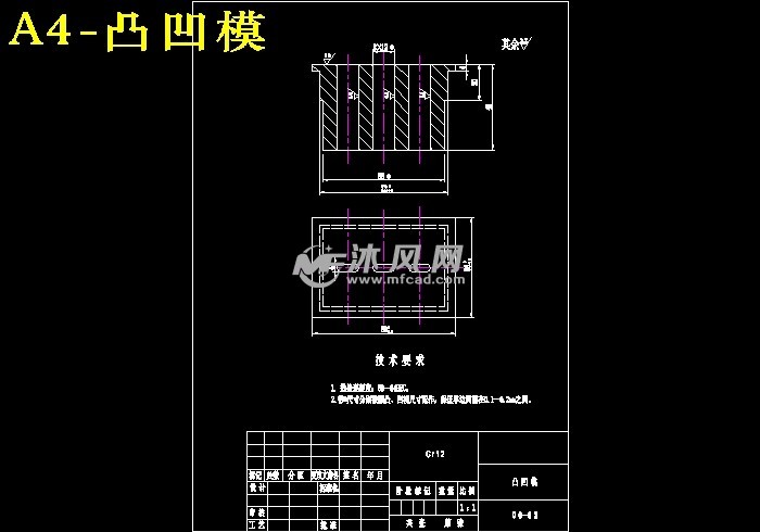 空气开关固定卡冲压成形工艺与模具设计【冲孔