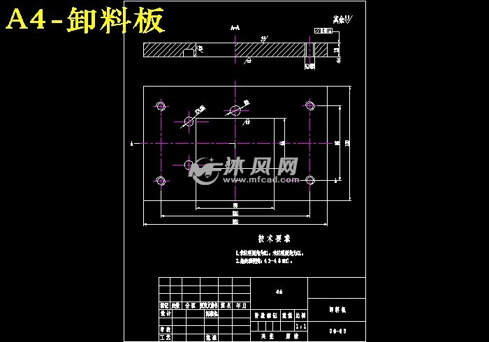 空气开关固定卡冲压成形工艺与模具设计【冲孔