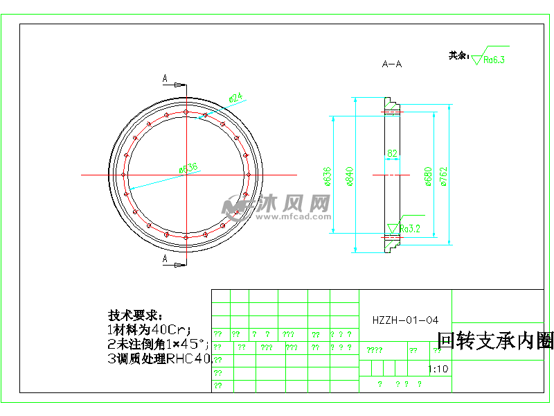 挖掘机回转装置设计