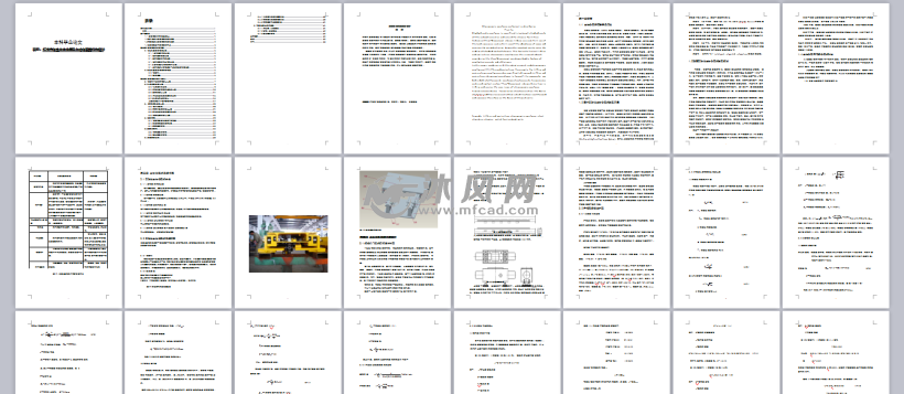 标准件存放立体仓库及自动存取货机构设计