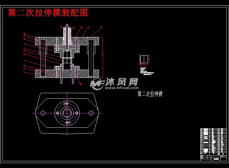 φ40圆筒件拉伸模具设计【两套模具】