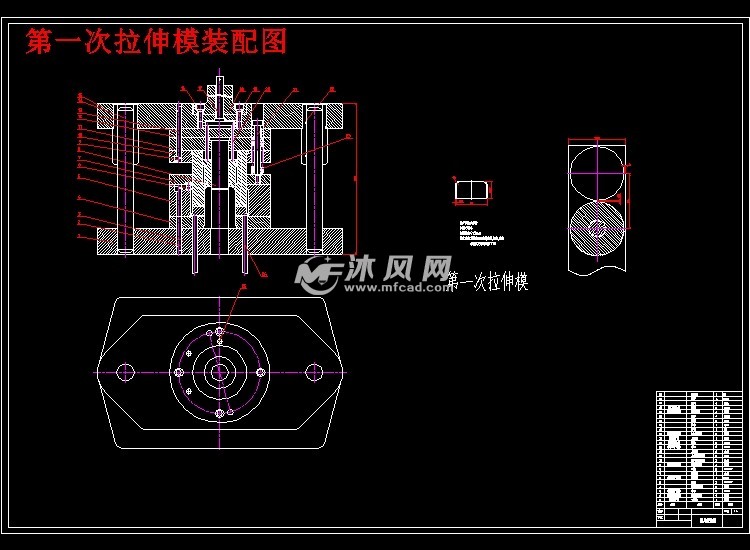 φ40圆筒件拉伸模具设计两套模具