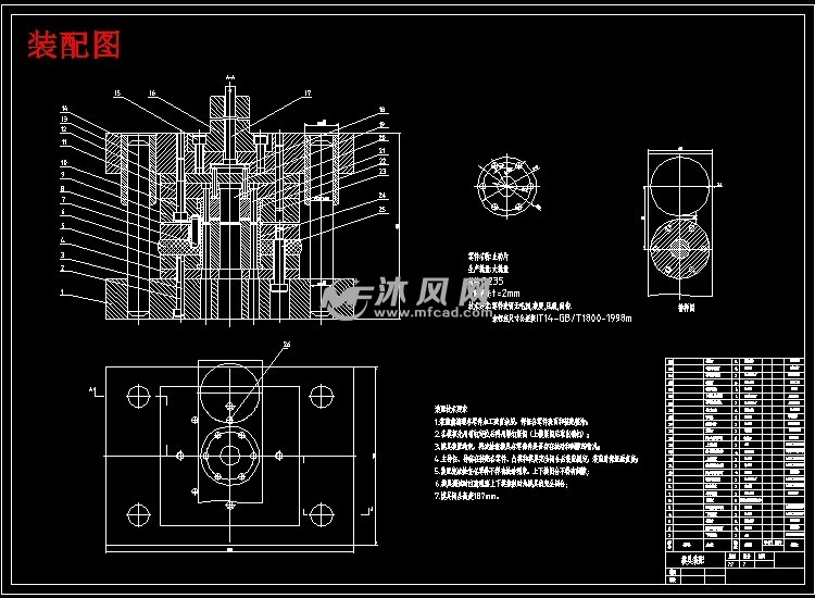 齿轮螺栓垫片复合模具设计