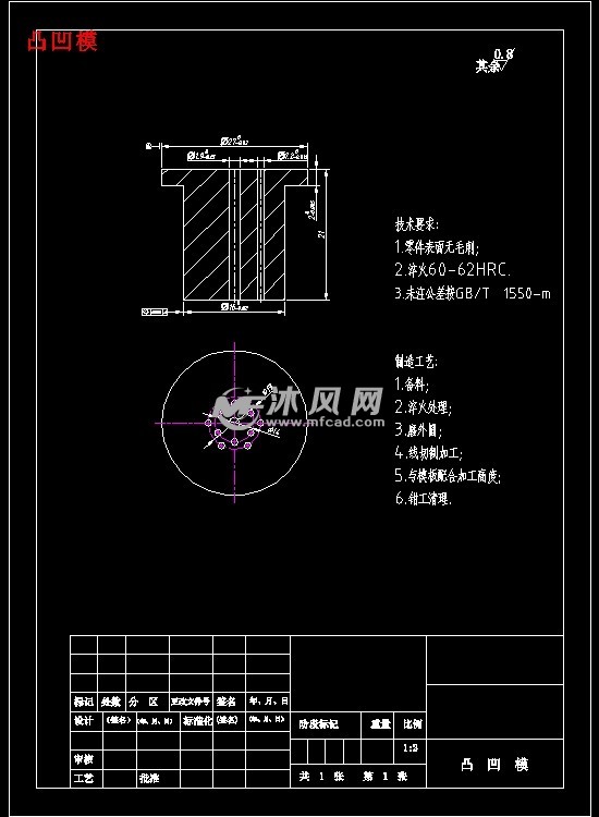 垫圈复合模具设计