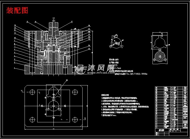 汽车发动机异性垫片冲压模具设计