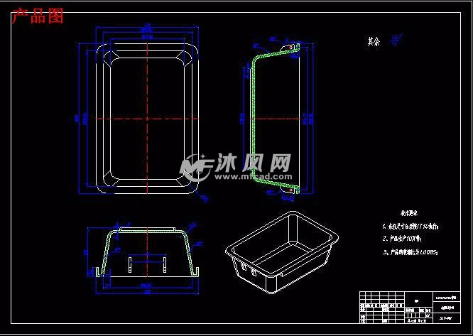 小型日用塑料箱注塑模具设计-收纳箱【三维ug】