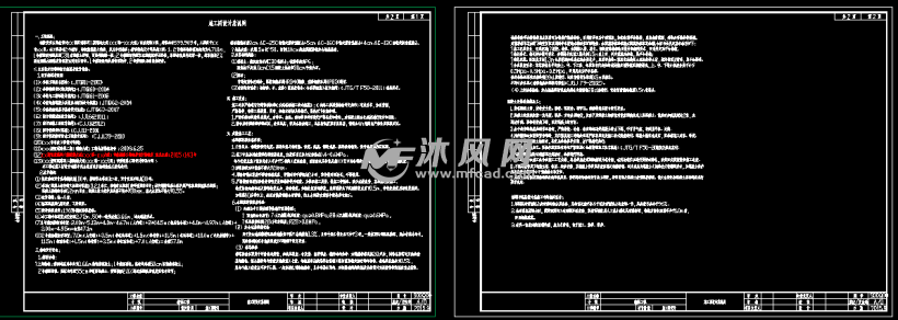 宽钢筋混凝土视频打法v视频箱涵-AutoCAD路桥车行图纸9本图片