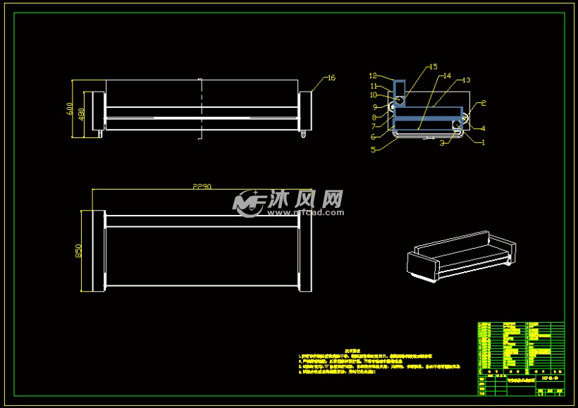 智能家具结构功能设计 智能沙发