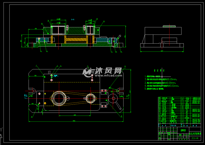 连杆零件数控加工工艺及夹具设计