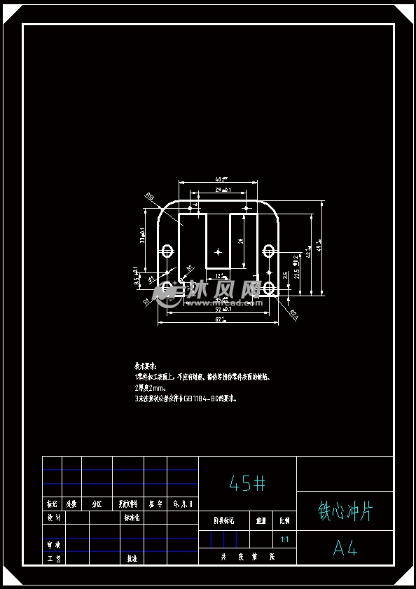 零件图