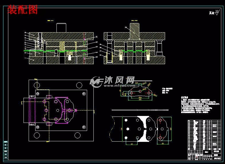 汽车刹车片钢背级进模设计【冲压模具】【三维ug】