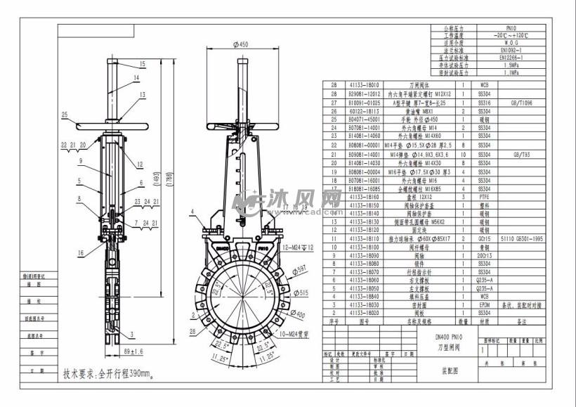 dn400 pn10 单向密封刀型闸阀 - 阀体图纸 - 沐风网