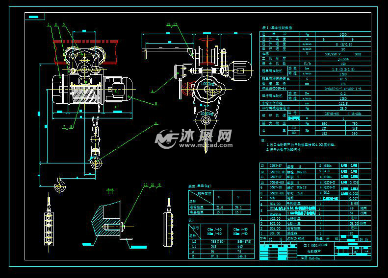 各种电动葫芦总图 cad图纸