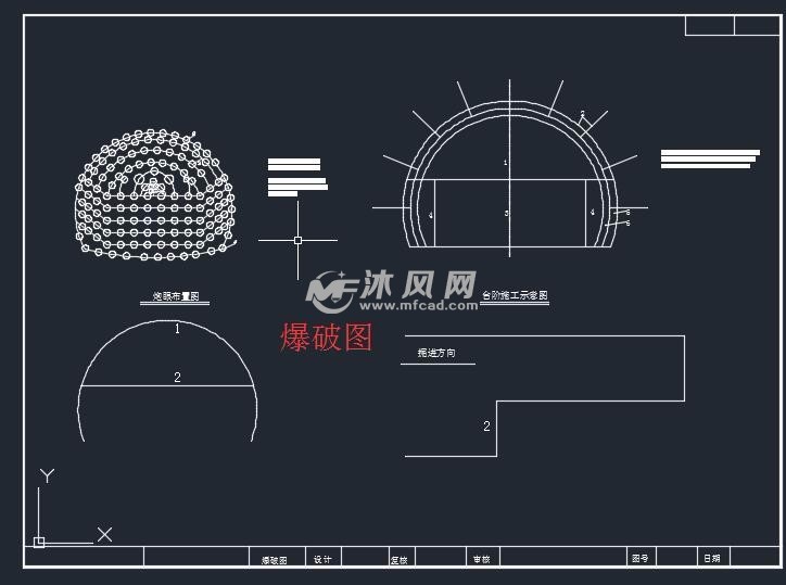 双洞四车道隧道工程设计