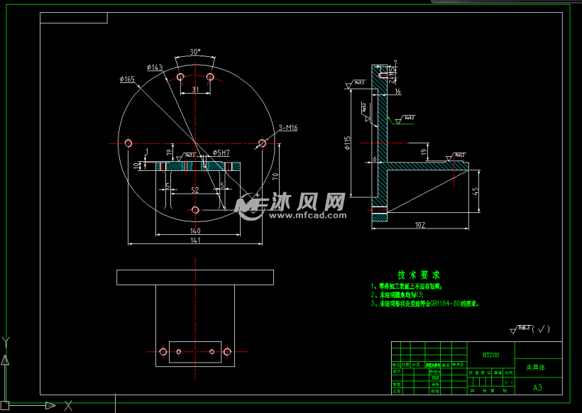 (017-125-43序号1)轴类车床夹具设计 - 工艺工