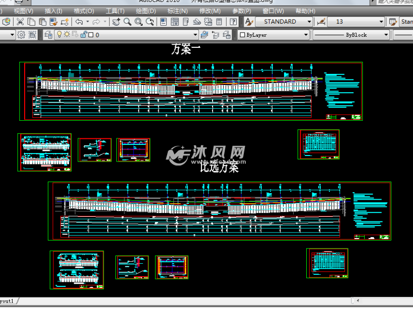 公路u型槽设计图纸 - 公路工程图纸下载 - 沐风图纸