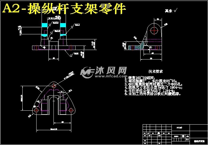 操纵杆支架零件