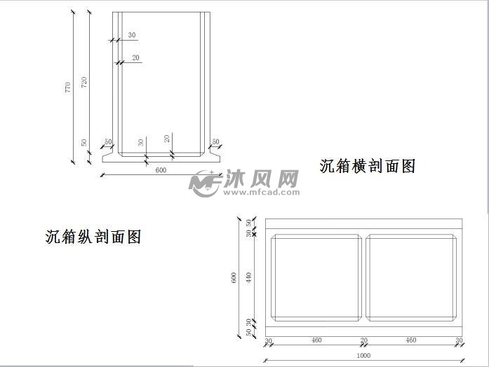 沉箱横纵剖面图