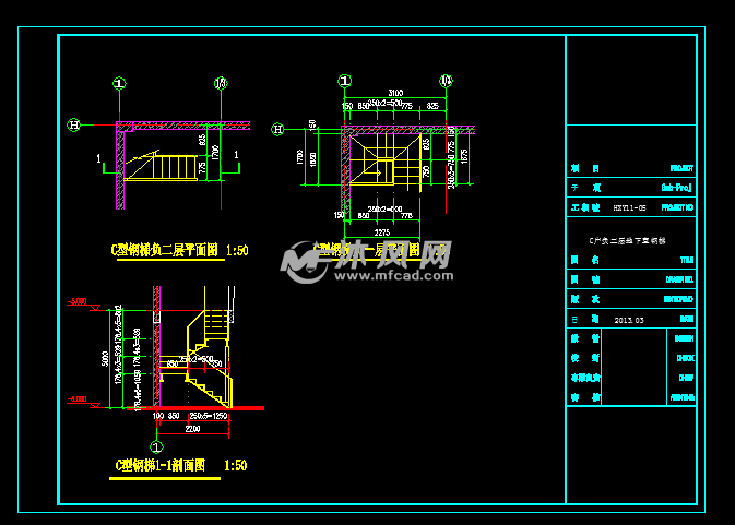 地下室钢爬梯建筑及结构图